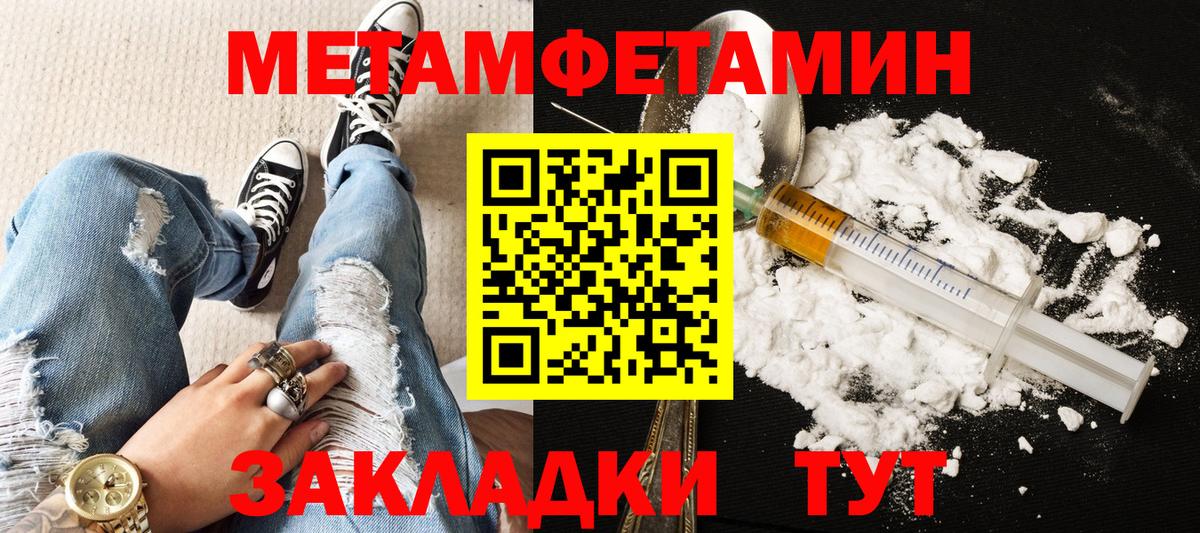 Ростов Великий  АМФЕТАМИН VHQ  Амфетамин  АМФЕТАМИН  Вход с VPN 