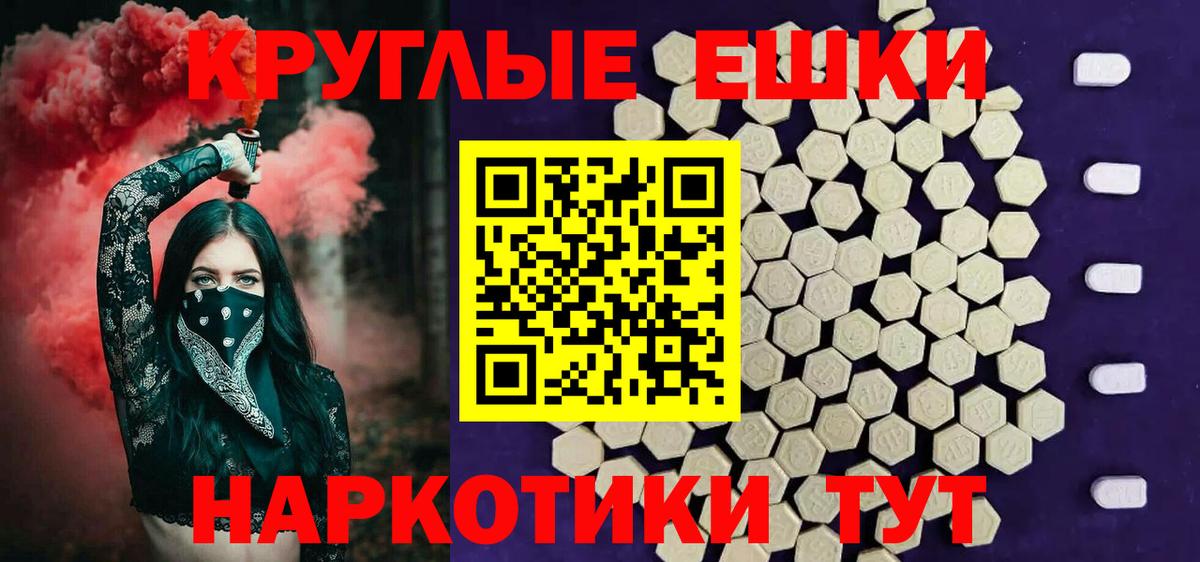 ЭКСТАЗИ XTC  Ecstasy 280 MDMA  Вход с VPN  Экстази  Ростов Великий 