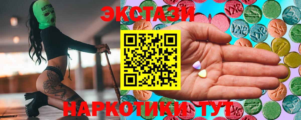 ЭКСТАЗИ бентли Ростов Великий