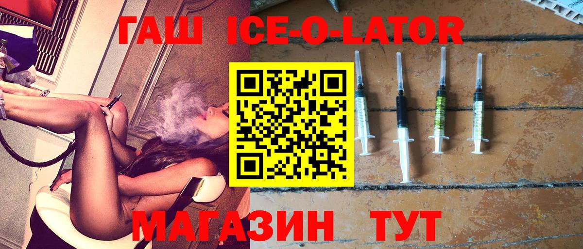 Ростов Великий  ГАШ AMNESIA HAZE  Вход с VPN  ГАШ Изолятор 