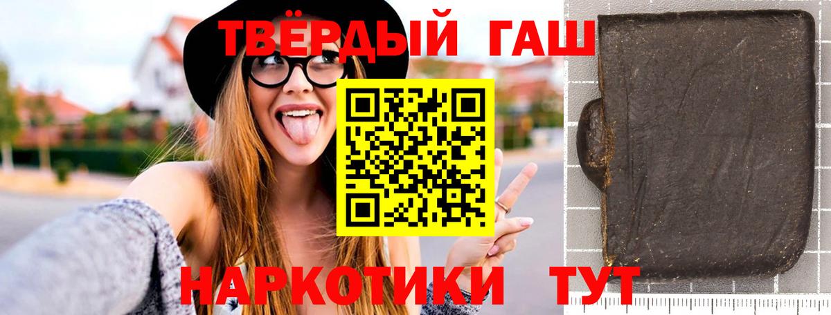 ГАШИШ гарик Ростов Великий