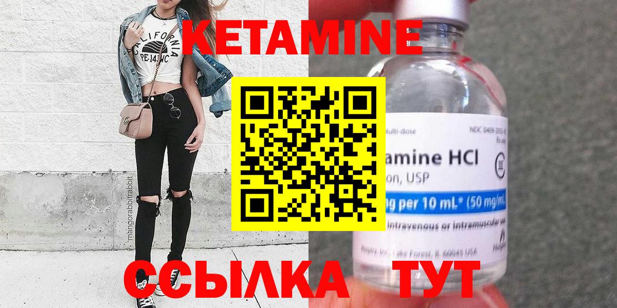 Ростов Великий  ОМГ ОМГ онион  Вход с VPN  Кетамин VHQ  Кетамин ketamine 