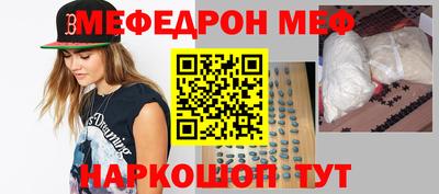 мескалин Пугачёв