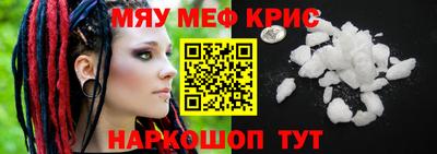 мескалин Пугачёв