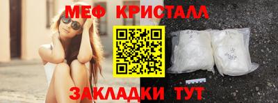 мескалин Пугачёв