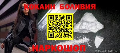 мескалин Пугачёв