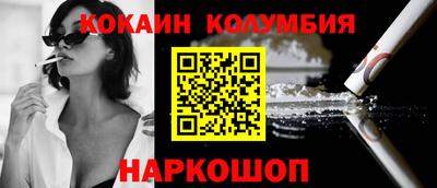 ALPHA PVP Пушкино