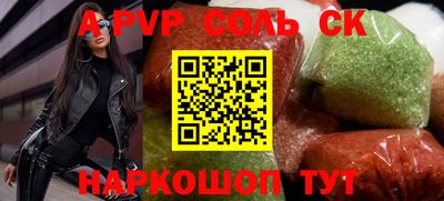 ALPHA-PVP Пыть-Ях