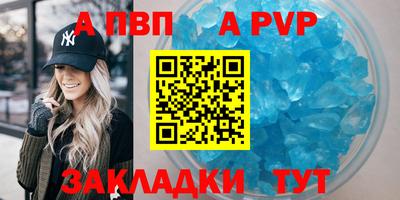 мескалин Пугачёв