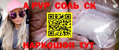 ALPHA-PVP Пыть-Ях