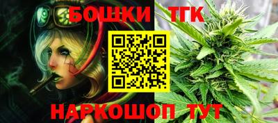 марки nbome Рыбинск