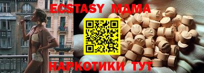 ALPHA PVP Пушкино