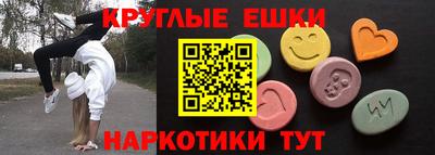 мескалин Пугачёв