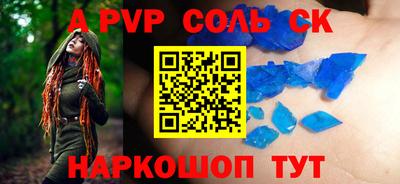 синтетический гашиш Рязань