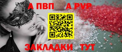 мескалин Пугачёв