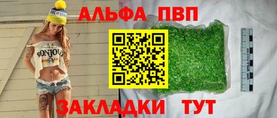 мескалин Пугачёв