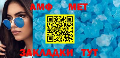 ALPHA PVP Пушкино