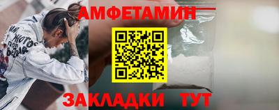 мескалин Пугачёв