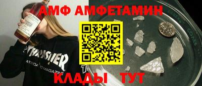 ALPHA PVP Пушкино