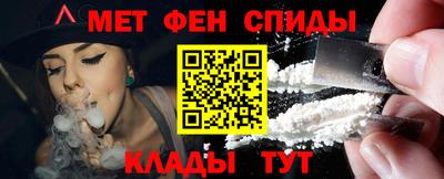 ALPHA PVP Пушкино