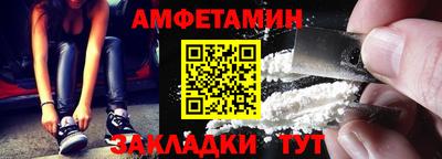 мескалин Пугачёв