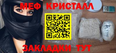 ALPHA PVP Пушкино