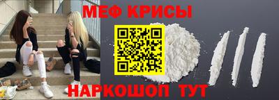 мескалин Пугачёв
