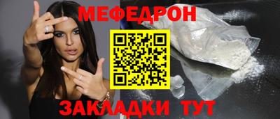мескалин Пугачёв