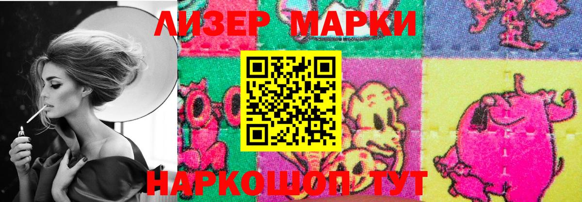LSD-25 экстази кислота Ростов Великий