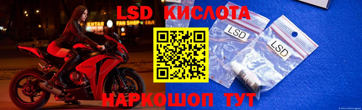 ЛСД экстази  Вход с VPN  Ростов Великий  Лсд 25 экстази кислота 