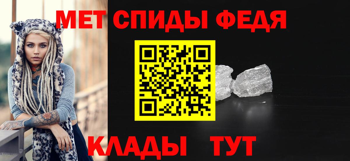 Первитин пудра Ростов Великий