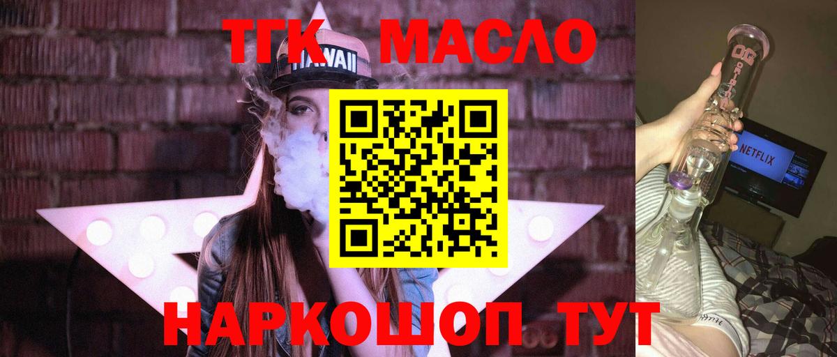 Меф мяу мяу Ростов Великий