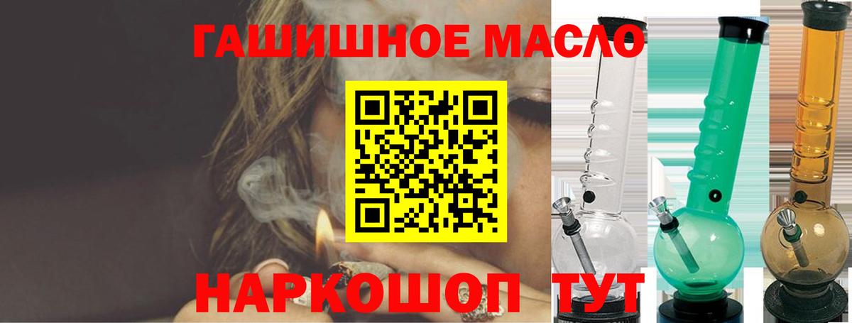 LSD-25  Меф  Канабис  Alpha-PVP СК кристаллы  Меф МЯУ МЯУ кристаллы  Ростов Великий  Вход с VPN  Кокаин  Экстази 