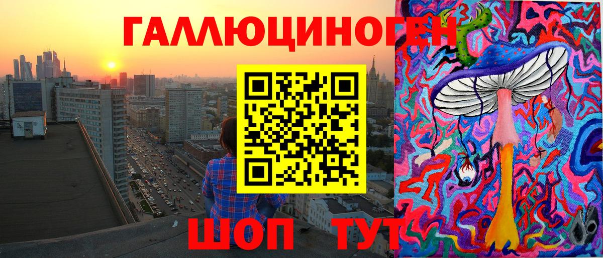 Псилоцибиновые грибы прущие грибы Ростов Великий