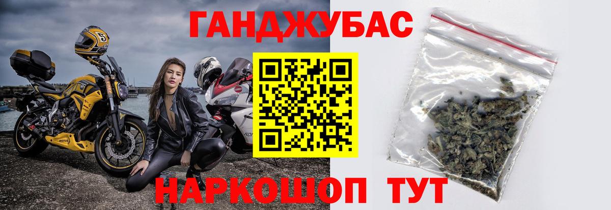 МАРИХУАНА THC 21% Ростов Великий