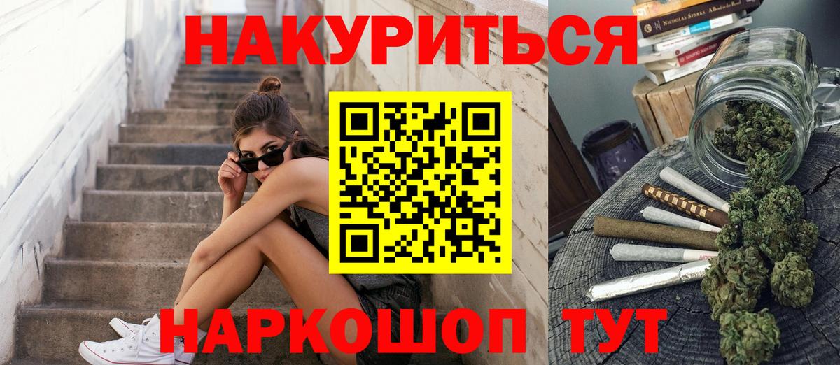 Бошки марихуана MAZAR  Бошки марихуана Bruce Banner  Ростов Великий  Вход с VPN  Марихуана THC 21%  Марихуана сатива 